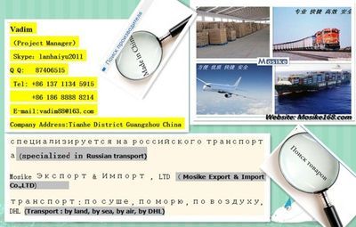 俄羅斯進出口代理 俄羅斯專線物流服務 各種產品采購_世界工廠網(wǎng)
