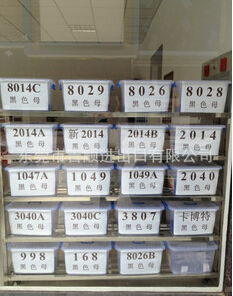 工廠自產PP黑色母，專為PP抽粒注塑產品供應——東莞市吉順進出口有限公司產品介紹